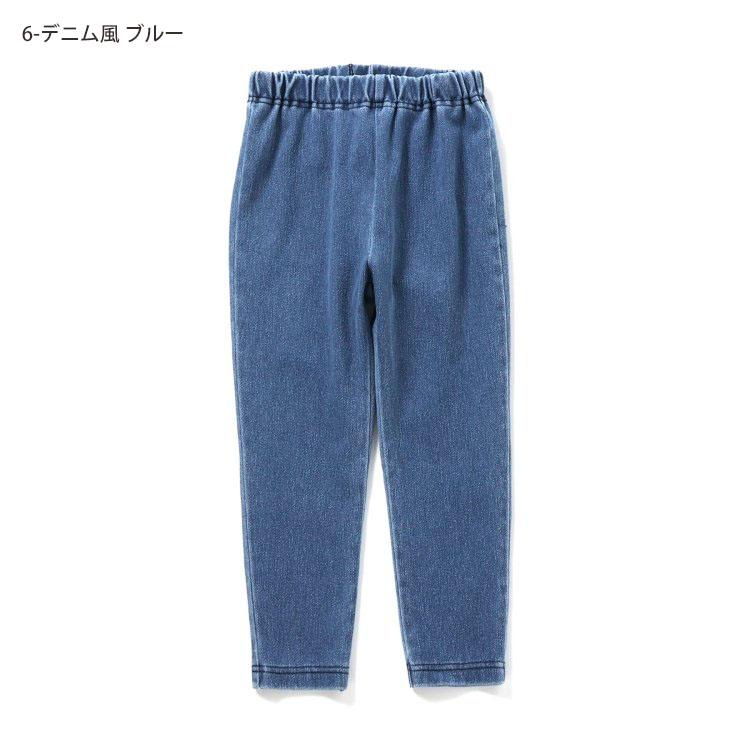 BREEZE（ブリーズ） BREEZE DAISUKIパンツ ダイスキパンツ 男の子
