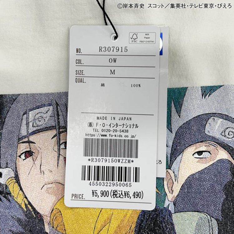 F.O.KIDS（エフオーキッズ） F.O.KIDS NARUTO ナルト 疾風伝 半袖 T