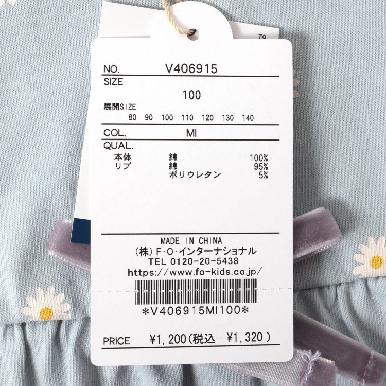 apres les cours（アプレレクール） キッズ 長袖Tシャツ ペプラム