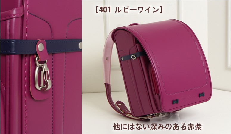 ランドセル 女の子 21 22 メゾピアノ ガーリーリボングラン 人気シリーズ最新作 ワールド 本体 日本製 牛革 ワイドマチ 本体 大容量 ワイドマチ 背裏 クラリーノ 0103 1407 ランドセル ワールド 14 ブランド