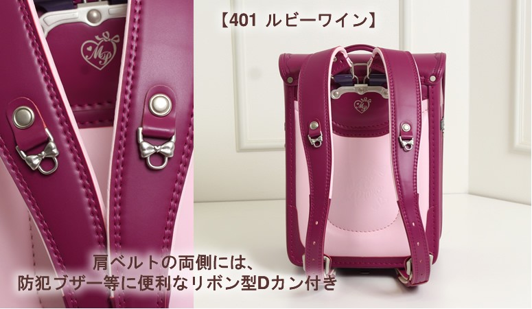 ランドセル 女の子 21 22 メゾピアノ ガーリーリボングラン 人気シリーズ最新作 ワールド 本体 日本製 牛革 ワイドマチ 本体 大容量 ワイドマチ 背裏 クラリーノ 0103 1407 ランドセル ワールド 14 ブランド