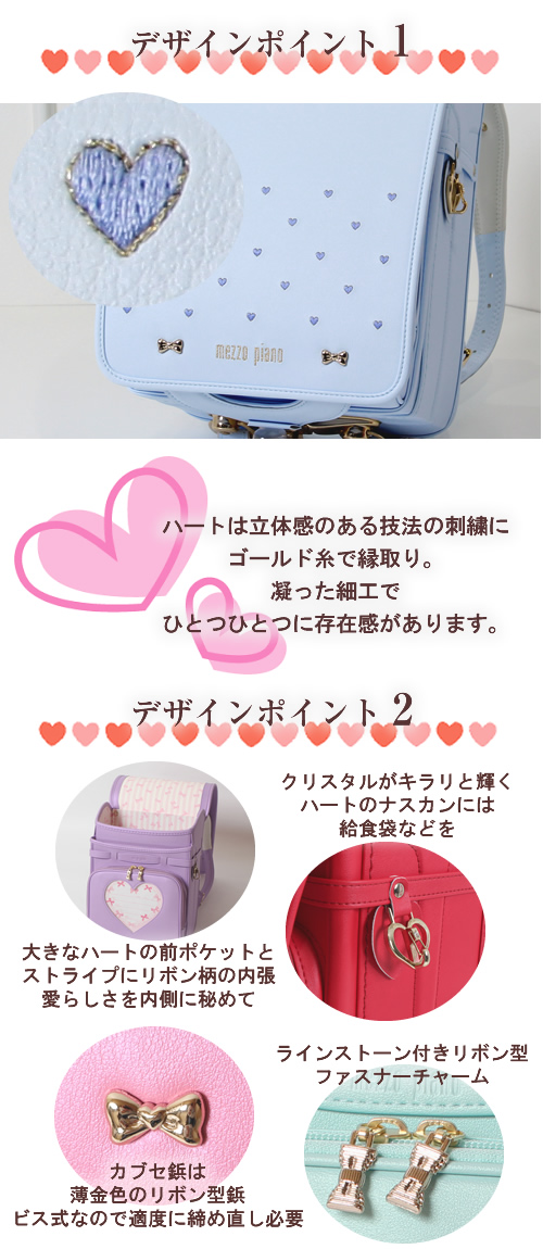 フィットちゃん ランドセル 女の子 のりもの 日本製