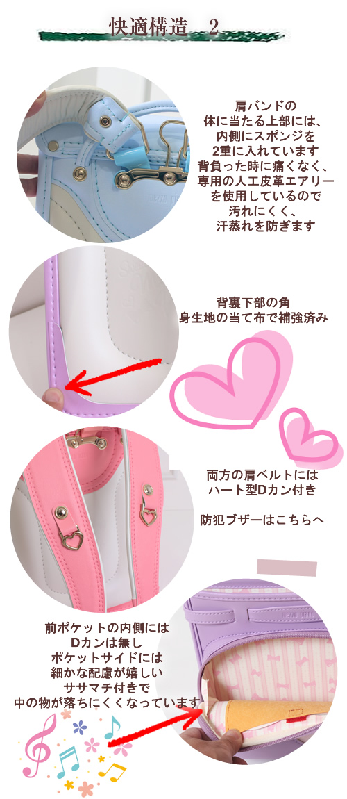 ナルミヤ クレードスコープ ランドセル 女の子 電車 日本製