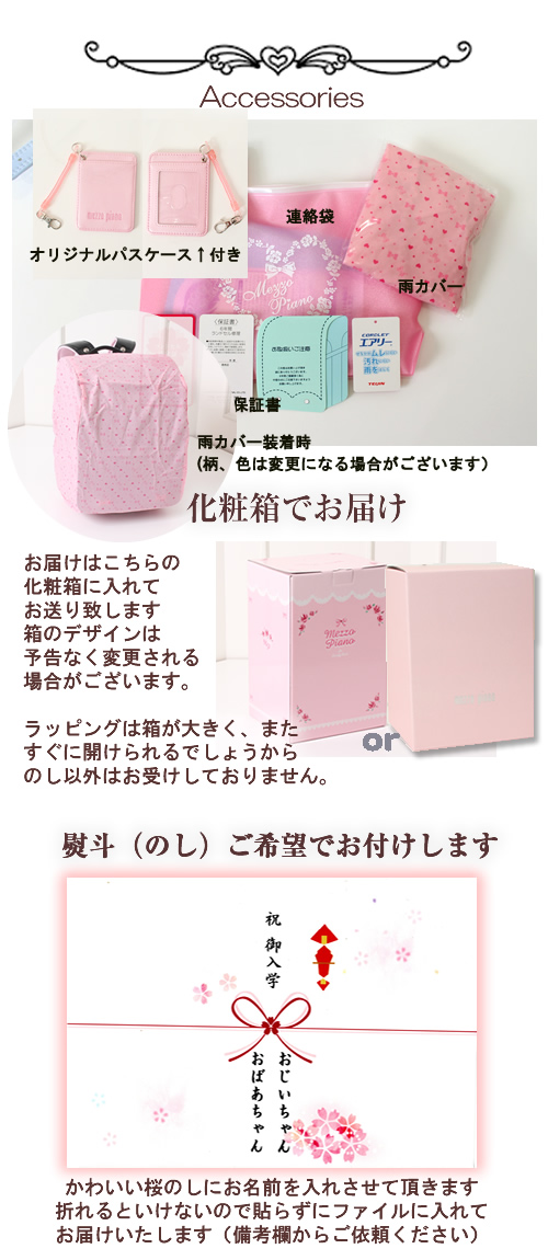 カバンの店 東西南北屋 ランドセル 女の子 救急車 日本製
