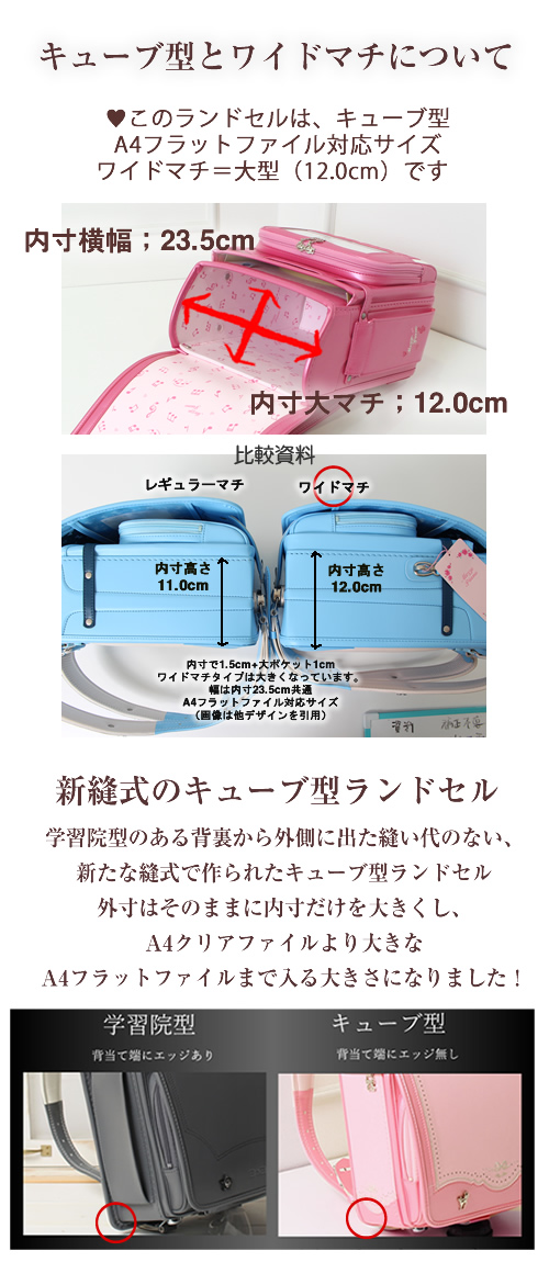堀江鞄製造 ランドセル専科 女の子 太鼓 日本製