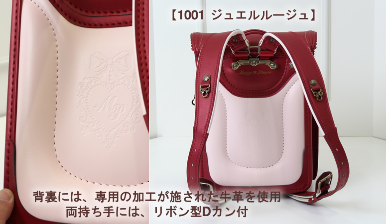 mezzo piano クラシカル レネット グラン は 0103-3401a へ全色