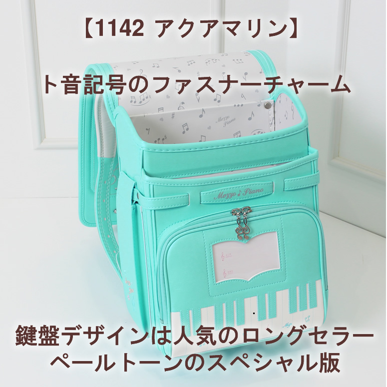 mezzo piano （2025） クラシックスペシャル は0103-3418a に全