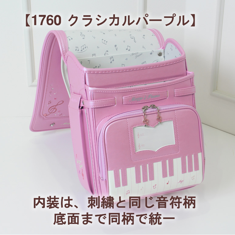 mezzo piano （2025） クラシックスペシャル は0103-3418a に全