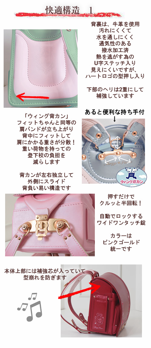 お盆休み迄 P5倍】ご購入特典付 加藤忠 正規品 2025新色 メゾピアノ 