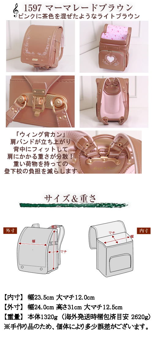 ランドセル フロロ ランドセル 女の子 レッカー車 日本製
