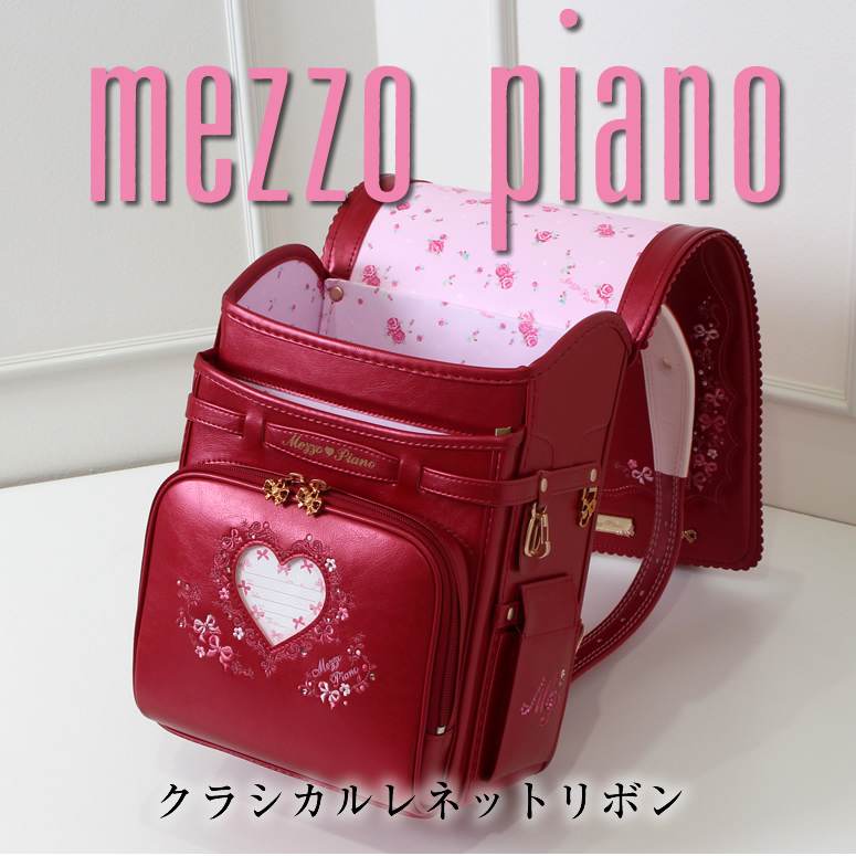 3/1 予約販売開始 PINK-GOLD金具が輝く《 メゾピアノ mezzo piano 