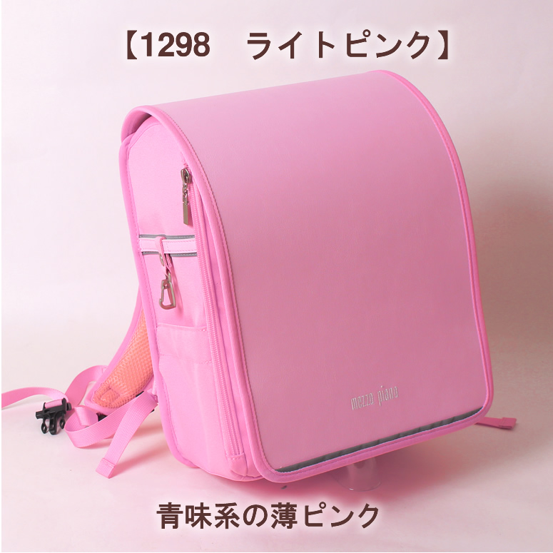 mezzo piano 2026-2027 加藤忠 ランドセル 《 メゾピアノ 超軽量