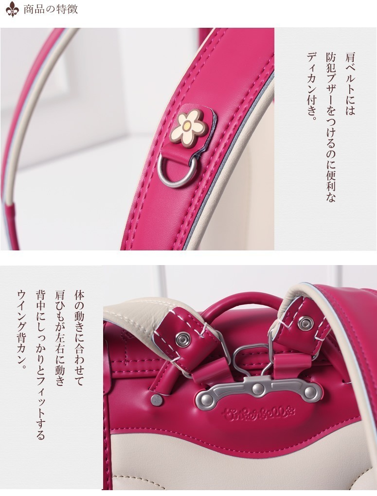 SOLD OUT TINKERBELL ティンカーベル ラブリー フローレット 女の子