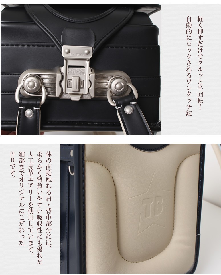 SOLD OUT TINKERBELL ティンカーベル リトル スター 男の子 ランドセル