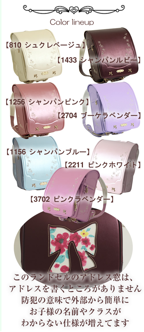 HAKKA KIDS 《 ハッカキッズ プリズムフラワーリボン 0113-2404 HAKKA KIDS 《 ハッカキッズ プリズムフラワーリボン 0113-2404