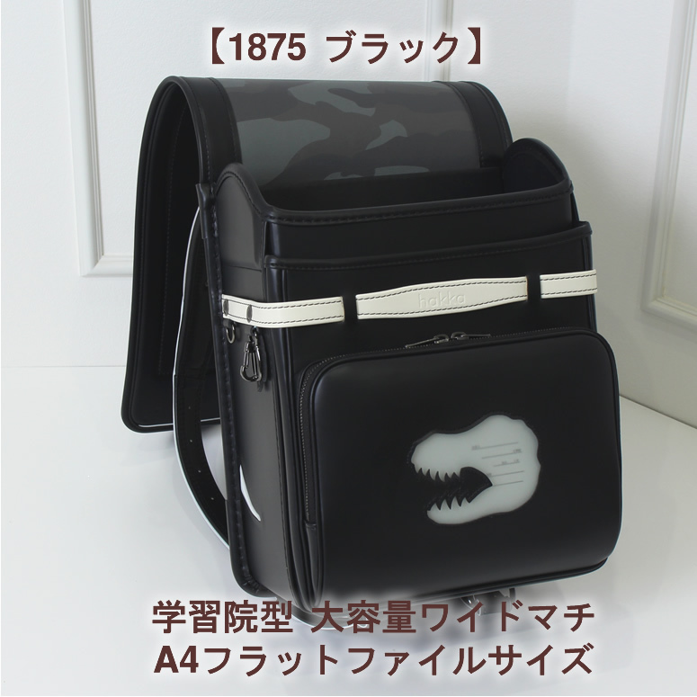 HAKKA KIDS 【SOLD OUT】ハッカキッズ T-REX カモフラージュ 