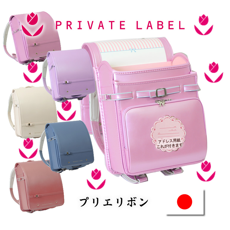 PRIVATE LABEL（プライベート レーベル） 1色のみ在庫処分 大人びた 