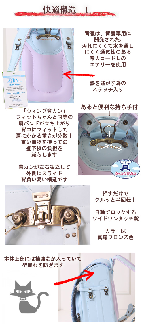 ANNA SUI mini 2026新作《 Mini アナスイ ミニ お花いっぱいの