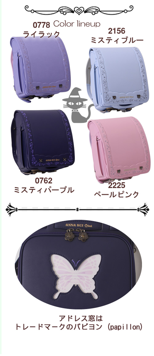 ANNA SUI mini 2026新作《 Mini アナスイ ミニ 見事な刺繍の