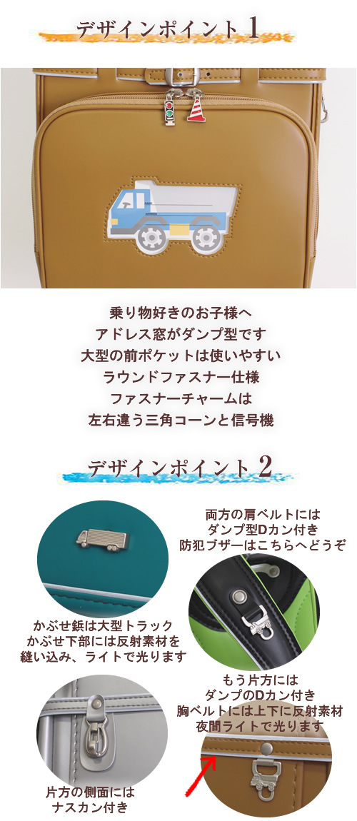 kladskap 2025 新作 《 クレードスコープ Kladskap ランドセル