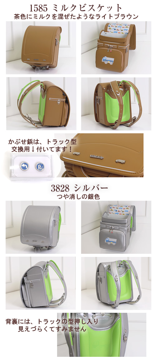 人気ブランド新作豊富 kladskap 2025 ランドセル Kladskap クレードスコープ 《 新作 自転車本体