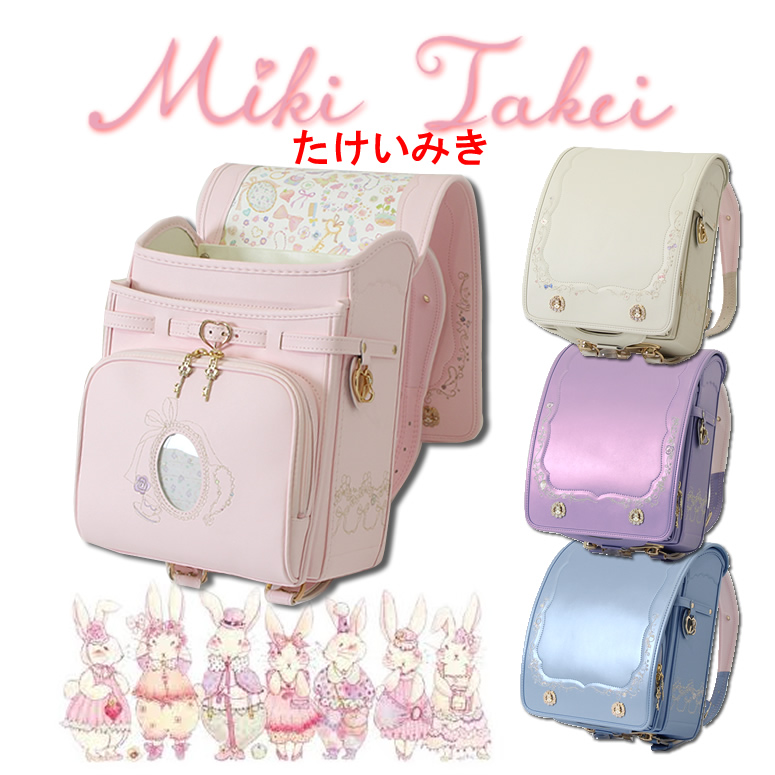 MIKi TAKEI たけいみき A4フラットファイルサイズ 日本製 加藤忠