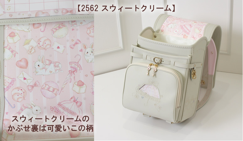 たけいみき MIKI TAKEI ラビットシリーズ 4作 0129-4409 》 スゴ軽 