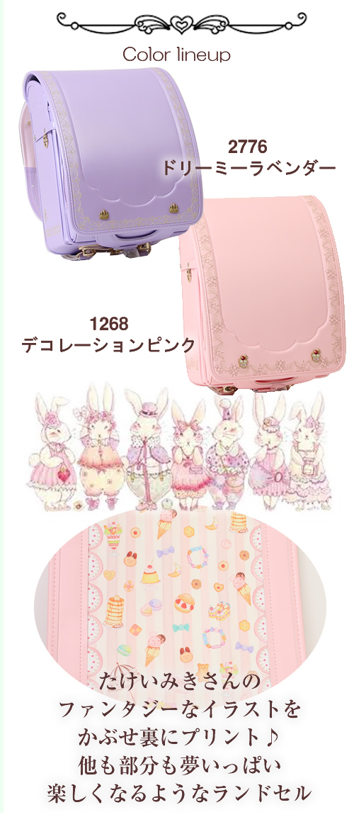 ♥️Miki プロフィールお読み下さい mezzo piano 2026新作《 人気 イラストレイター たけいみき MIKI