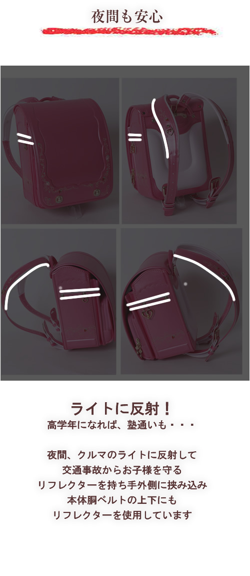 フィットちゃん ランドセル 女の子 リボン 日本製