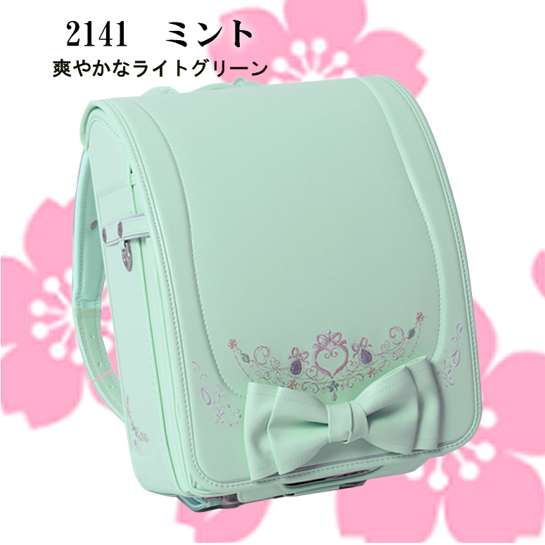 ランドセル ワールド14ブランド - ブラウエブルーメ Blaue Blume 