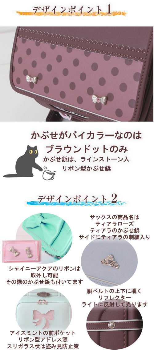 フィットちゃん ランドセル 男の子 りぼん 日本製