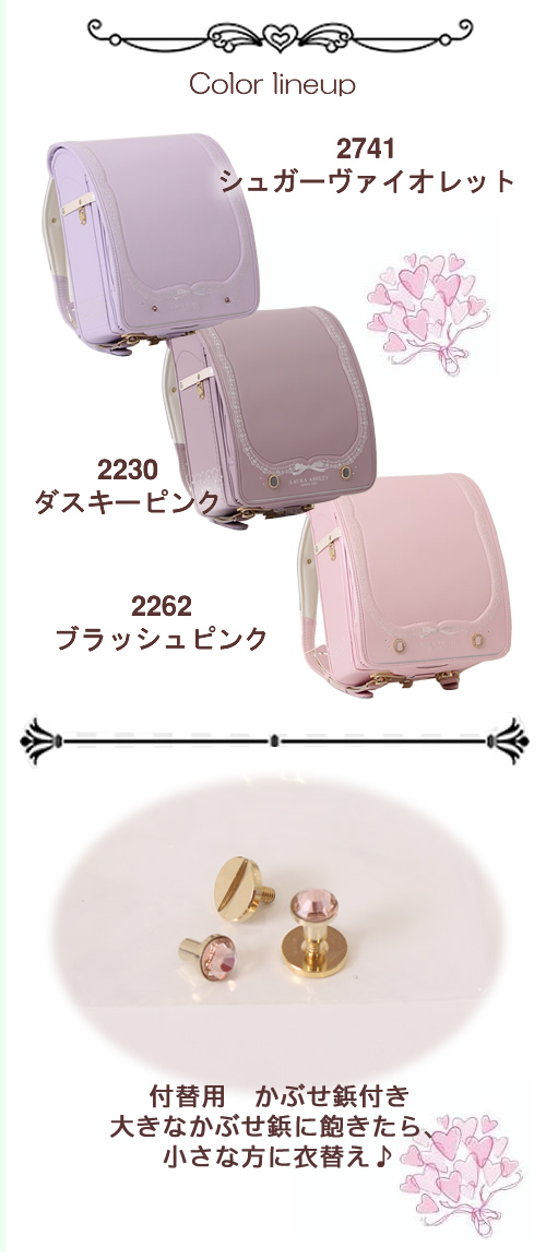 LAURA ASHLEY 2026新作《 Laura Ashley ローラアシュレイ レース LAURA ASHLEY 2026新作《 Laura Ashley ローラアシュレイ レース