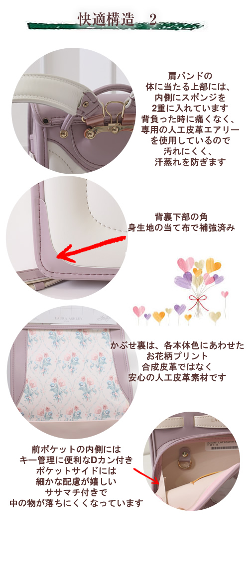 Sさま専用になりました。おまとめ　新品未使用　ローラアシュレイ　ヘーゼルウッド コットン100％／洗える／同柄アイテムあり】ウズマ柄