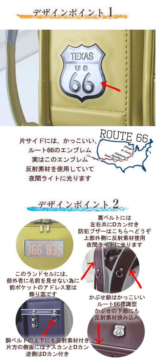 フィットちゃん ランドセル 女の子 べべ 日本製