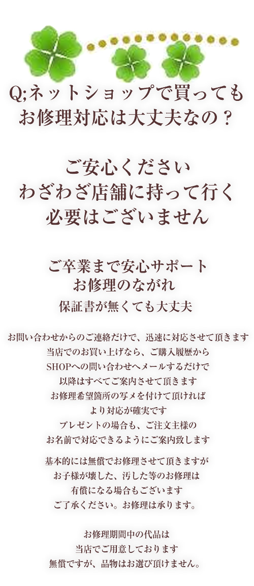 LALA STYLE（ララスタイル） ランドセル 女の子 加藤忠 日本製