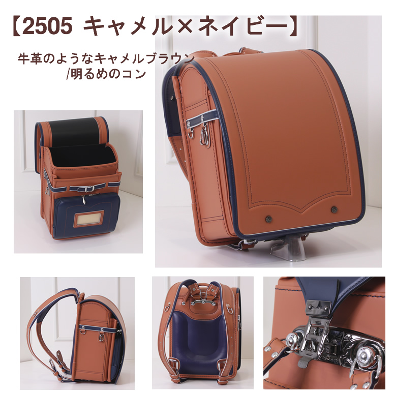 ランドセル ワールド14ブランド - ブラウエブルーメ Blaue Blume ランドセル ワールド14ブランド - ブラウエブルーメ Blaue Blume