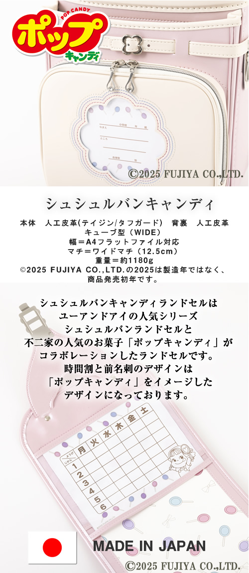 SOLD OUT) 《 かぶせの大きなリボンが大人気♪ シュシュルバン