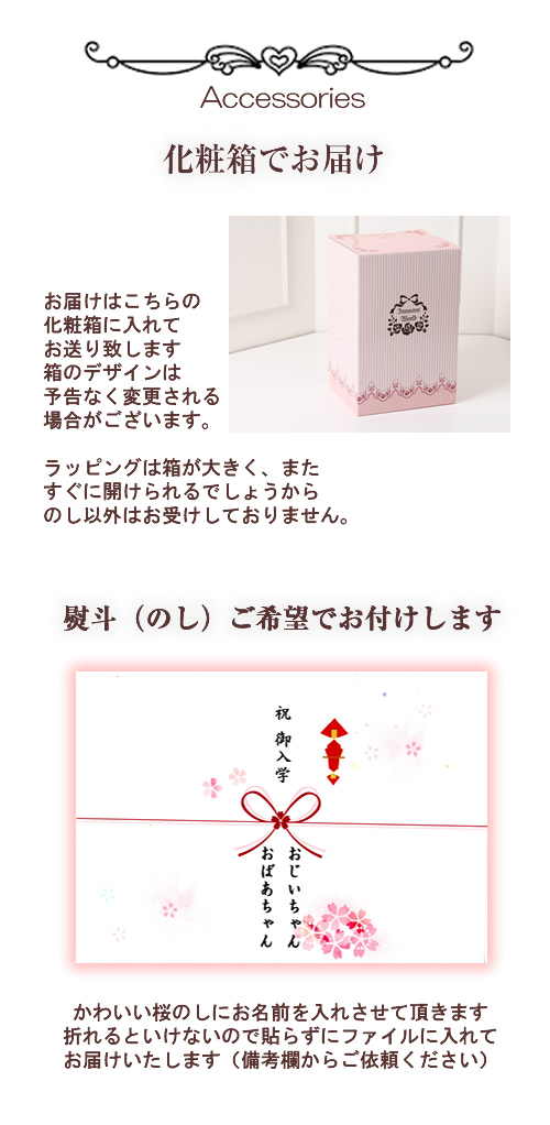 ブラウンのみ FINAL 75％OFF《 イノセントワールド innocent