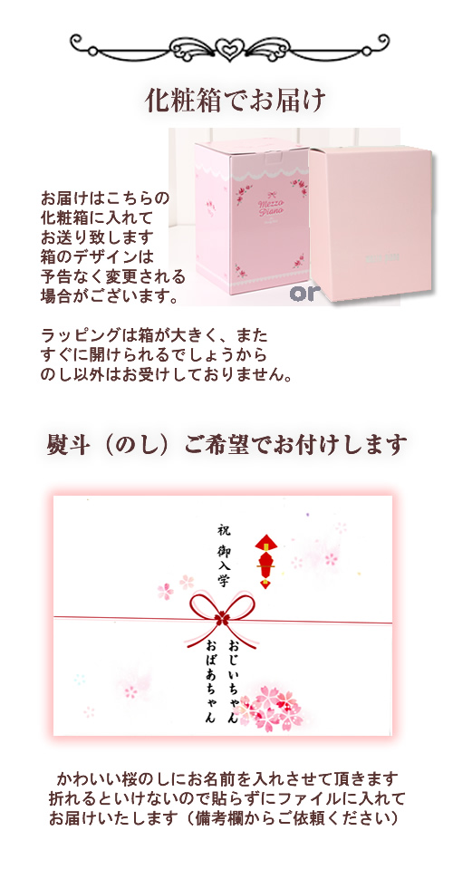 カバンの店 東西南北屋 ランドセル 女の子 シンバル 日本製