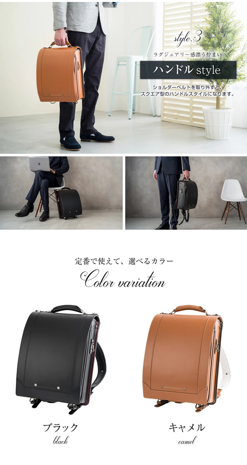 オールレザー 3way バッグ （ 大人ランドセル ）インテリア、小物入れ SOLD OUT) 牛革製 背中の厚みが気にならない ビジネスバッグ メンズ
