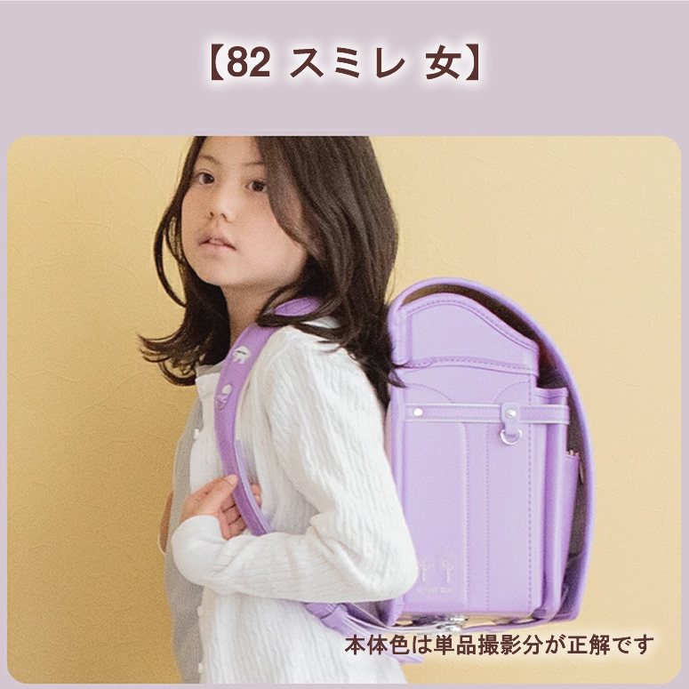 ランドセル 女の子 男の子 2026 2027 ハイマイズー アニマル 日本製 6 