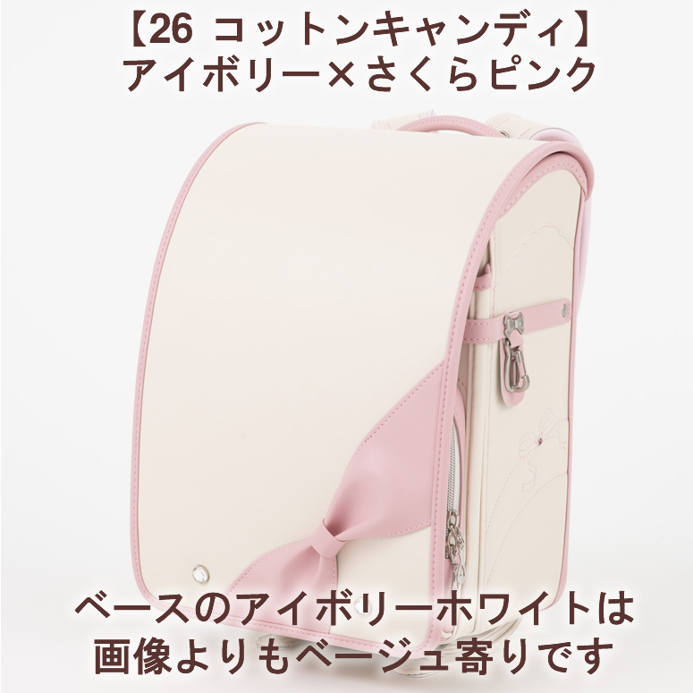 12/4〜11 P5倍＞ ご購入特典付 ユーアンドアイ ランドセル 正規品 女の子人気No.1 かぶせに大きなリボンが大人気♪ Q202A シュシュ  ルバン アンジュ : q202a : ランドセル ワールド 14 ブランド - 通販 - Yahoo!ショッピング