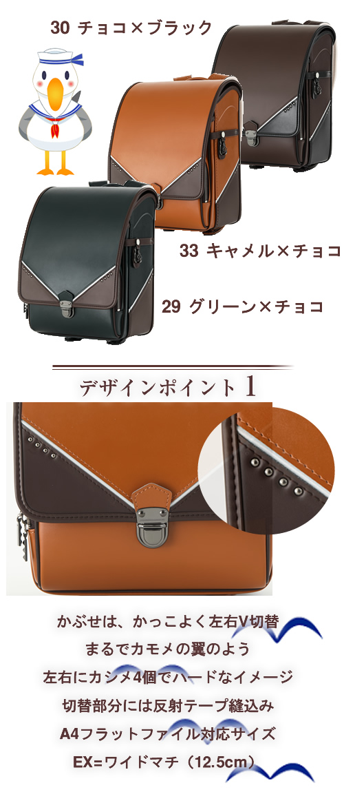 SOLD OUT 工場直販 高品質 低価格 ユーアンドアイ ランドセル
