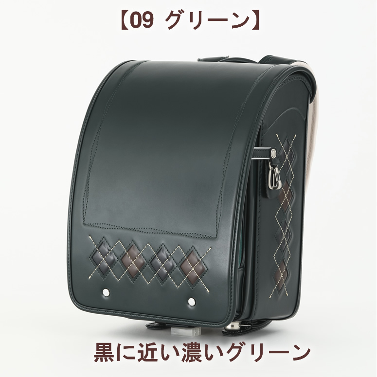 【￥2,025クーポン 父の日 まで 】トラッド大好き♪ Q214 アーガイル 工場直販 高品質 低価格 ユーアンドアイ ランドセル  男の子 女の子 グリーン キャメル｜piccolo-randoseru｜02