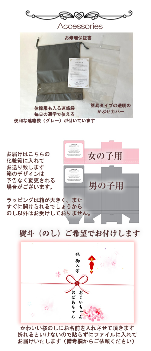 LALA STYLE(ララスタイル) ランドセル 男の子 女の子 加藤忠 日本製