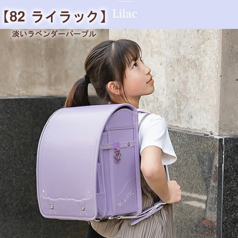 2026新作《 Urban Melody アーバンメロディ ランドセル RAN-0022 左右