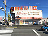 キンバリー浜松高林店