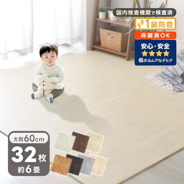 ［注文者専用ページ］ジョイントマット大判赤青4枚現地引き取り 注文者専用ページ］ジョイントマット大判赤青4枚現地引き取り