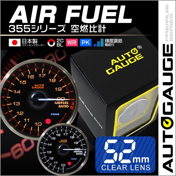 AUTOGAUGE オートゲージ 油圧計 日本製モーター 52mm 追加メーター 