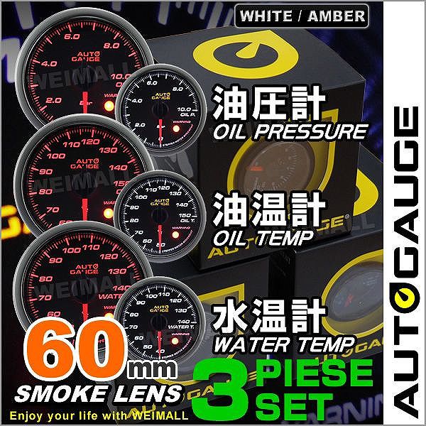 人気新品人気新品Autogauge オートゲージ追加メーターRSM2 458シリーズ